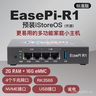 EasePi R1 Easy-Use Multifunctional Family Small Host iStoreOS System Family Gateway NAS