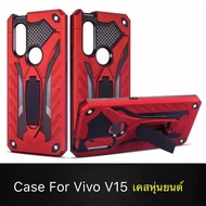 [รับประกันสินค้า] Case Vivo V15 เคสวีโว่ V15 Robot case เคสหุ่นยนต์ เคส vivo v15 เคสไฮบริด มีขาตั้ง 
