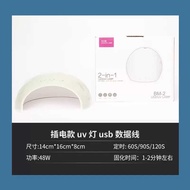 Uv glue curing lamp 48w high-power ultraviolet ray