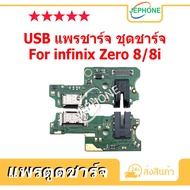 Charging Port Ribbon For infinix Zero 8 8i USB Board Set Connector Zero8/8i