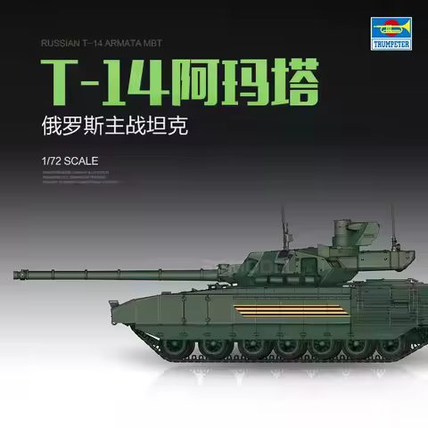 Trumpeter 07181 1/72 Russian T-14 Armata Main Battle Tank Plastic Model Building Kit