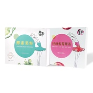 Fruit Powder Authentic Mu Tang Floating Enzyme Enzyme Powder Floating Fruit and Vegetable Enzyme Fu Jelly Love Enzyme Co