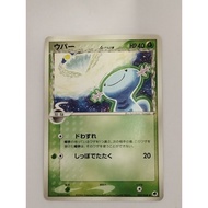 [Rank B] ​​Japanese Pokemon Wooper 005/068 Dragon Frontiers KOMIYA P9775 Authentic Japanese one piec