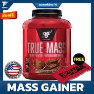 BSN TRUE-Mass Muscle Mass Gainer Protein Powder-5.82 lbs Whey Weight Gain Excellent Taste