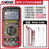 Multimeter Fluke DT9205A Digital Boleh Dicas semula Ketepatan Tinggi Pintar Anti-Bakar Pelbagai Fung