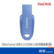 SANDISK Ultra Curve USB 3.2 CZ550 128GB Flash Drive Blue