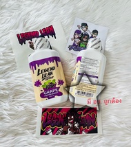 Legend lean Syrup ลีนองุ่นแท้ (ตรา รีเจ้นลีน) กลิ่นองุ่น 100ml.