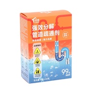 100Gx4 Kantong Pembersih Saluran Air Mampet Decontamination Pembersih WC Sumbat Mild Formula