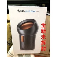 &lt;全新現貨不用問&gt;Dyson Pure Cool Me  個人空氣淨化風扇 (黑銅色)