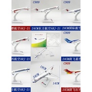 24CM New Passenger Aircraft Model C909 Simulation Alloy Aircraft Model ARJ 21 Static Ornaments Aircr