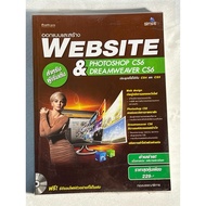 Design & Build Website Photoshop CS6 Dreamweaver CS6 For Beginner +CD ROM