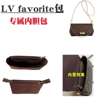 .Suitable For LV favorite Small/Medium Liner Bag Medium Storage Lining Support Organizing Cosmetic