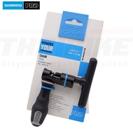 Chain Cutter SHMANO PRO 9-12 SPD Bicycle 1-9