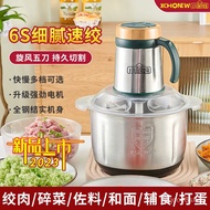 ZzHousehold Meat Grinder Dumpling Stuffing Stainless Steel Electric Multi-Function Electric Cooker Small Meat Mashed Gar