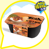 紫山 - 到飯點 - 自熱飯盒【紅燒牛腩飯】- 大大盒