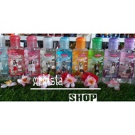 ESKULIN COLOGNE GEL 100 ml (BESAR) Cologne Gel