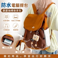 Waterproof Outdoor Large Capacity Flip Cover Drawstring Backpack, Laptop Bag, Student Backpack, Trav