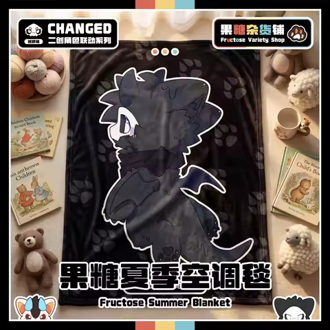 Changed Puro Collaboration, Flannel Bath Towel