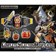 [放得高搵鬍鬚] 不二不議 CSM Sengoku Driver 鎧武 腰帶 (Complete Selection Modification)