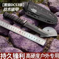 มีดพกหลายฟังก์ชัน DC53 Steel