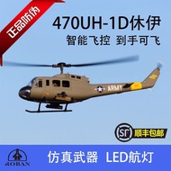 ROBAN 470L UH-1D Huey 820mm Smart Remote Control Helicopter