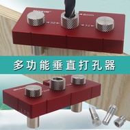 3-in-1 Auxiliary Drilling Positioning Woodworking Vertical Hole Puncher Round Wood Tenon Embedded Pa