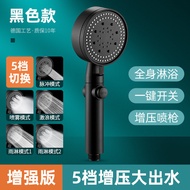 shower+head head shower shower set Black Five-speed Shower Head Pressurized Shower Head Household Ba