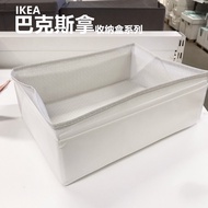 IKEA IKEA Baxna Storage Box Clothing Underwear Socks Classification Storage Bag Storage Box Tidy-up