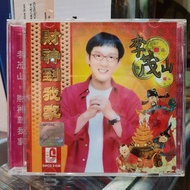 CD. LI MAO SHAN ORIGINAL Old Chinese New Year Song