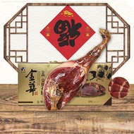 【浙江特产礼盒】金华火腿 Jinhua Ham6Jin Ecological Ham Zhejiang Specialty Gift Box New Year Gift Holiday Gift