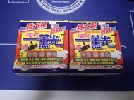 薰光 殺蟲劑