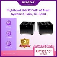 Netgear Nighthawk Tri-Band WiFi 6E Mesh System, 5.7Gbps, Router + 1 Satellite, 1 x 2.5G WAN , 3 x 1G