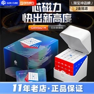 GAN562M Fifth-Order Rubik's Cube Axis Magnetic High-End Smooth 5-Order Dual Positioning Magnetic Rac