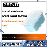 PETKIT N60 Pet Odor Eliminator for Self-Cleaning Cat Litter Box (3 Pcs)