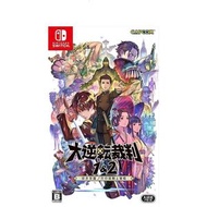 SWITCH 大逆轉裁判 1 & 2~ 成步堂龍之介的覺悟 | The Great Ace Attorney Chronicles 日英文版