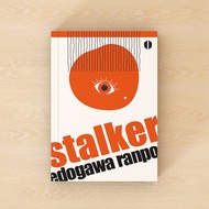 Stalker - Edogawa Ranpo (Odise)