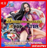 【代理版】MEGAHOUSE POP 海賊王 女帝 漢庫克