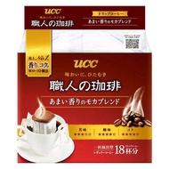 UCC Mocha Blend Drip Coffee (Japan Imported) ยูซีซี กาแฟคั่วบด ดริฟคอฟฟี่ มอคค่าเบลนด์ 7g. x 18ซอง