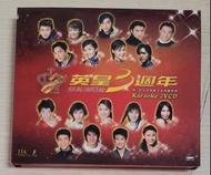 [包郵] 2VCD 英皇3週年 慈善演唱會 Karaoke VCD 群星 陳奕迅 羅嘉良 王傑 容祖兒 謝霆鋒 鄭伊健 陳冠希 卡拉OK live concert  Video CD 專輯 包平郵