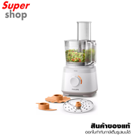 Philips เครื่องปั่นผสมอาหาร รุ่น HR7310/00 เครื่องเตรียมอาหารขนาดกะทัดรัด ความจุโถ 1.5 ลิตร ฟังก์ชัน