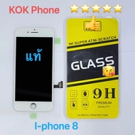 ชุดหน้าจอ Iphone 8 แท้ แถมฟิล์ม