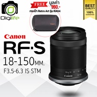 Canon Lens RF-S 18-150 mm. F3.5-6.3 IS STM / Digilife Thailand