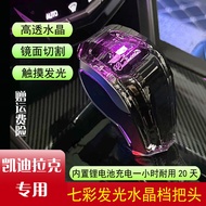 หัวแป้นเกียร์แบบแสงคริสตัลสำหรับรถยนต์ Cadillac CT4 ที่ปรับเปลี่ยนได้กับ XTS ATS SRX CTS พร้อมบริการ