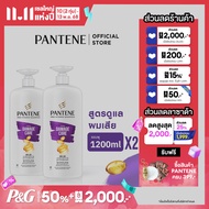[จัมโบ้แพ็ค] แพนทีน โปร-วี สูตรฟื้นบำรุงผมแห้งเสีย แชมพู 1.2 ลิตร. x2 ผลิตภัณฑ์ดูแลผม บํารุงผม Pante