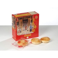 [Shop Malaysia] 義香马蹄酥 GHEE HIANG Beh Teh Saw - Large 5pcs