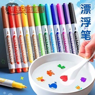 🔥Water Drawing Floating Doodle Pen Magical Water Painting Pen Children Water Floating Pen Floating W