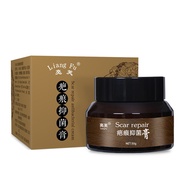 Skintific Aofulai Bright Fu Scar Antibacterial Cream Remove Bad Acne Marks Injured Scars Bump Scars 