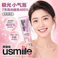 usmile笑容加光氧美白牙膏usmile Whitening Toothpaste Remove Yellow Bad Breath Quick-Acting Whitening Remove Od
