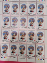 香港郵票 1997回歸$2.60 x 20個