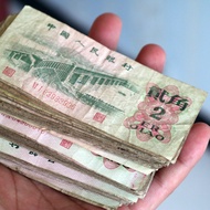 The Third Set RMB Nagae Bridge Two-corner Old Coin Old Version Old Version RMB Genuine Coin Banknote